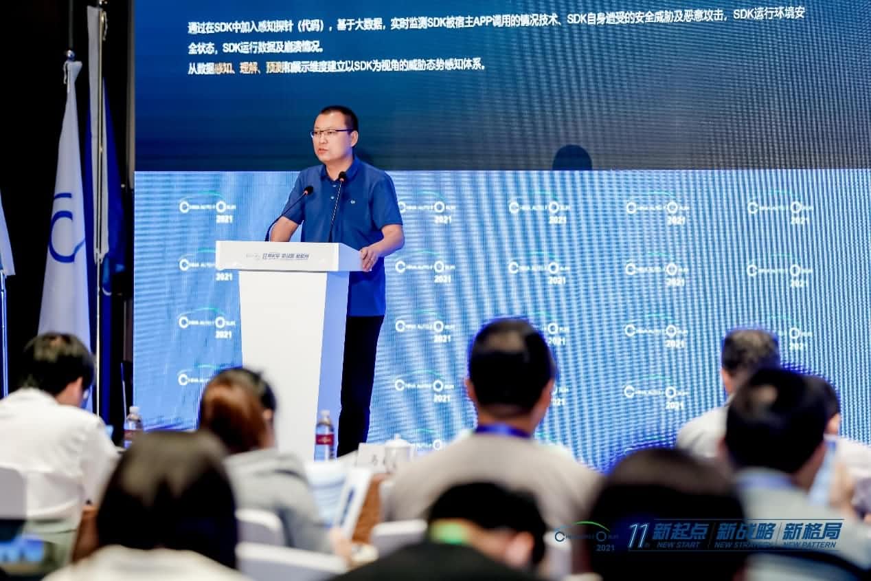 SG·亚洲胜游发布车联网数据安全监测溯源平台
