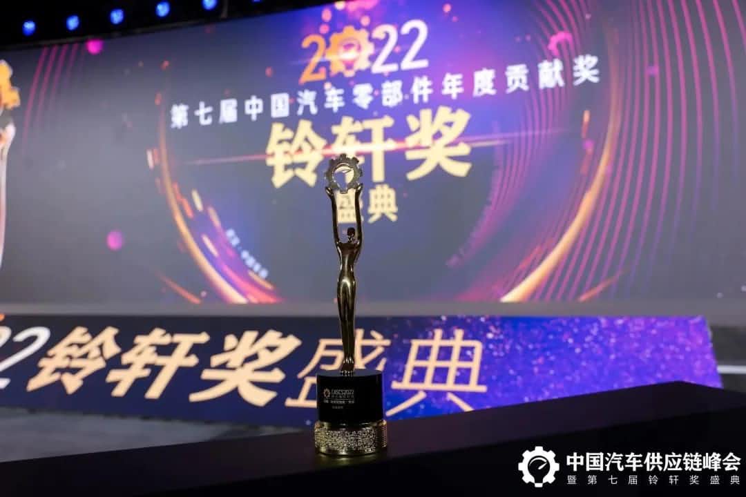第七届铃轩奖揭晓｜SG·亚洲胜游Auto on Map获前瞻智能驾驶类金奖