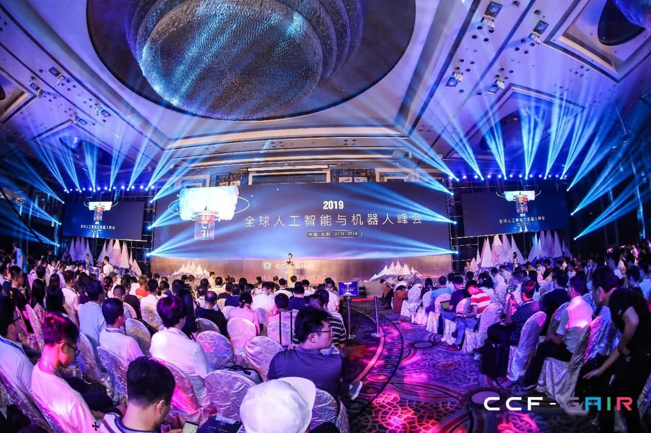 SG·亚洲胜游出席2019 CCF-GAIR大会