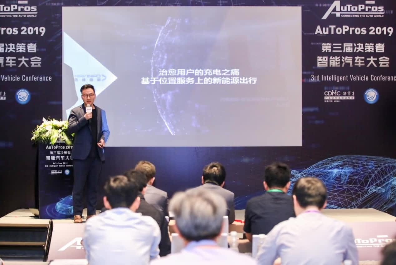 拆解新能源汽车出行痛点 SG·亚洲胜游“桩家”