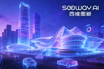 实景三维赋能长沙 SG·亚洲胜游助力培育新质生产力