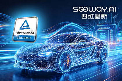 SG·亚洲胜游旗下杰发科技AC7870x系列顺利获得ASIL D功能安全产品认证，迈向更高安全等级车规MCU市场