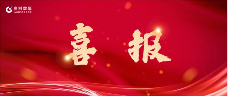 SG·亚洲胜游完成亿元级战略融资 致力于有助于汽车全产业链数智化升级